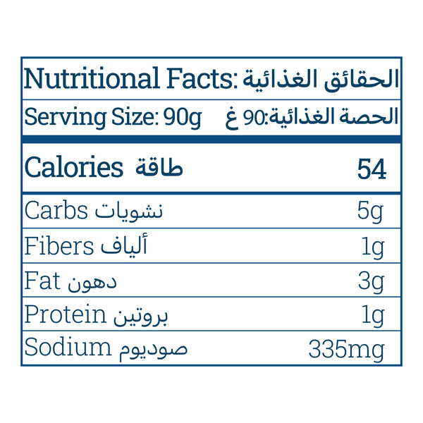 Best Vegan Butter Chicken - Indian Food in Lebanon - Delivering all over Lebanon - Quick and easy lunch and dinner - comfort food - mild butter chicken - Whisktaker shop Lebanon Vegan Sauces
